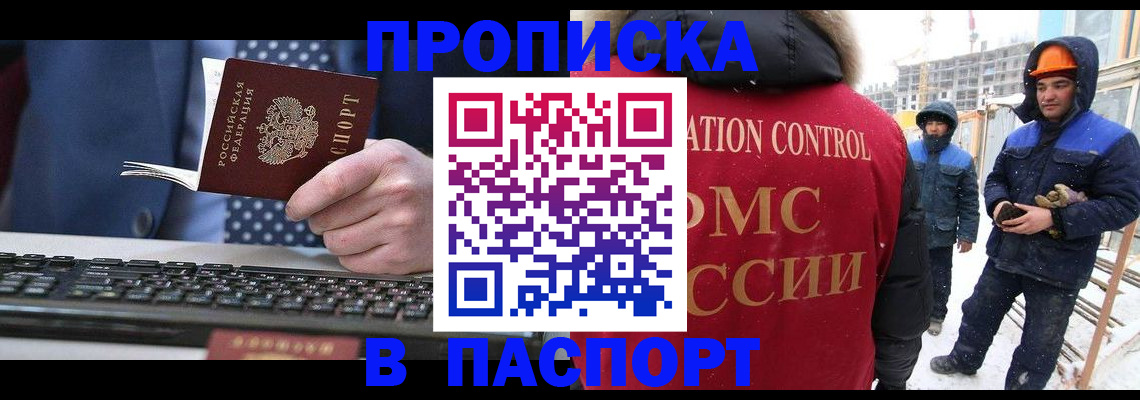 временная регистрация госуслуги в Верхней Пышме