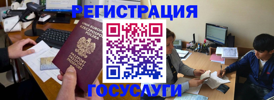 временная регистрация купить в Верхней Пышме