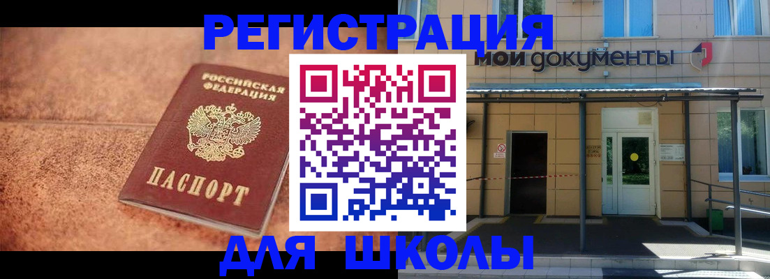 прописка от собственника в Верхней Пышме