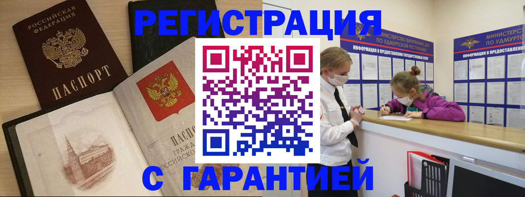 временная регистрация госуслуги в Верхней Пышме